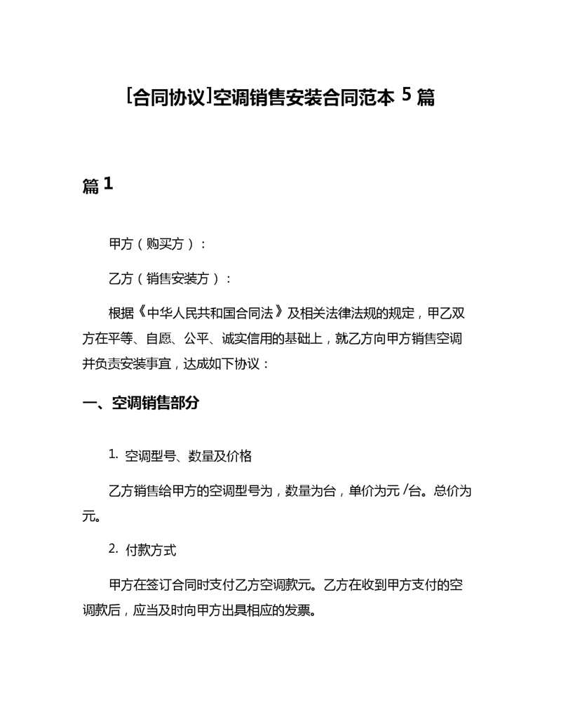 智能检测技术的最新动态