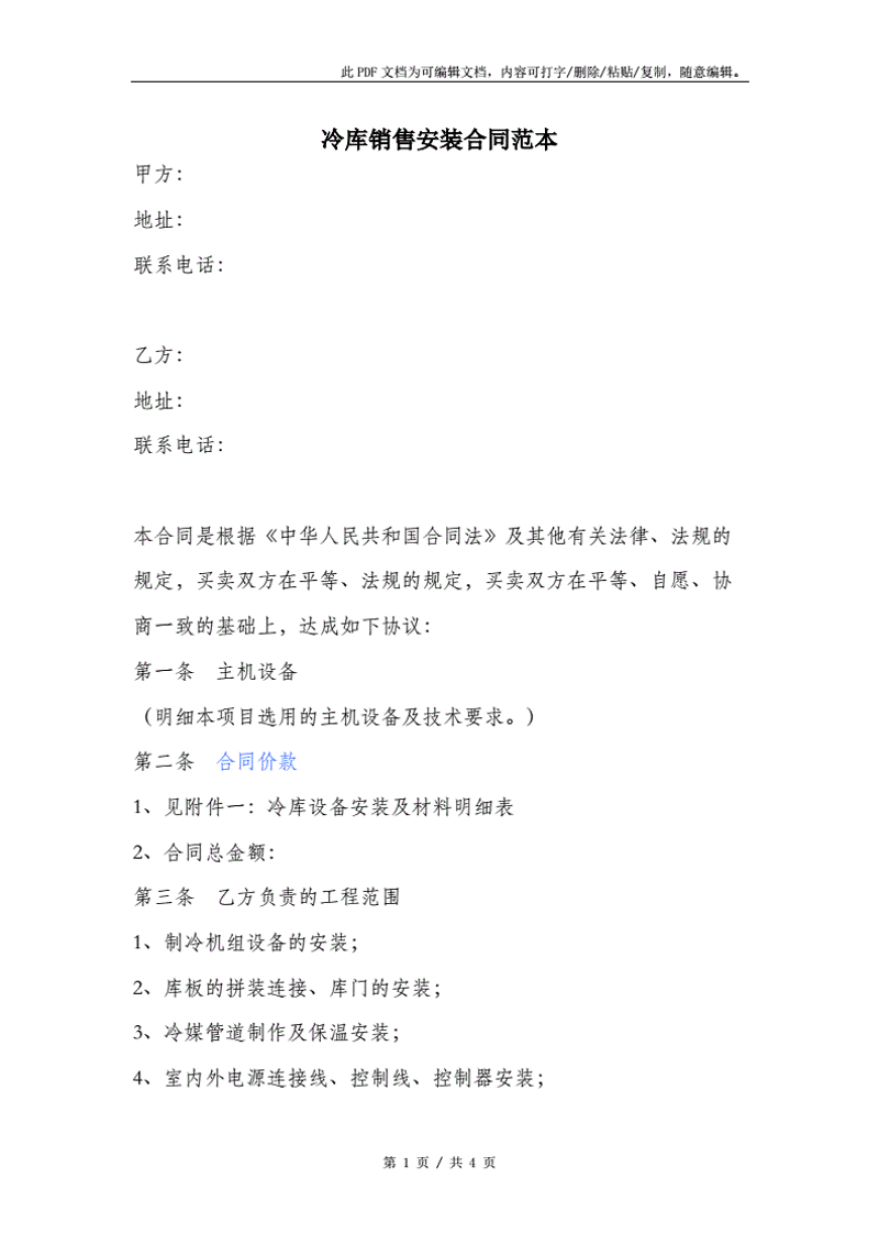 智能检测：一场技术革命的序幕